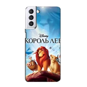 Чехол Король лев на Самсунг С21 (Постер Король Лев)