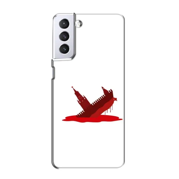 Чехол с принтом «Кремлевский Корабль» для Samsung Galaxy S21