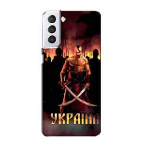 Украинские, патриотические Чехлы для Самсунг С21 (Украина)
