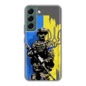 Чехлы с картинкой ЗСУ для Samsung Galaxy S22 Plus (AlphaPrint) (АРТ солдат)