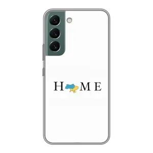 Чехол для Патриота Украины Samsung Galaxy S22 Plus - (AlphaPrint) (Home)