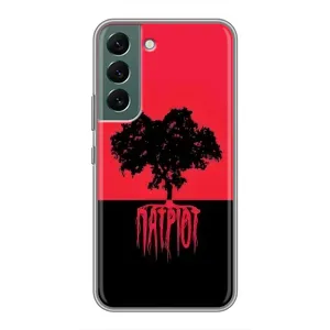Украинские Чехлы для Samsung Galaxy S22 Plus с картинкой УПА (AlphaPrint) (Патриот)
