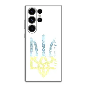 Чохли для Samsung Galaxy S22 Ultra Укр. Символіка (AlphaPrint) (Герб з букв)