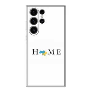 Чохол для Патріота України Samsung Galaxy S22 Ultra - (AlphaPrint) (Home)
