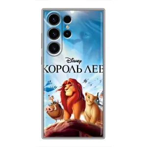 Чехол Король лев на Самсунг S22 Ультра (Постер Король Лев)