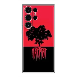 Украинские Чехлы для Samsung Galaxy S22 Ultra с картинкой УПА (AlphaPrint) (Патріот)