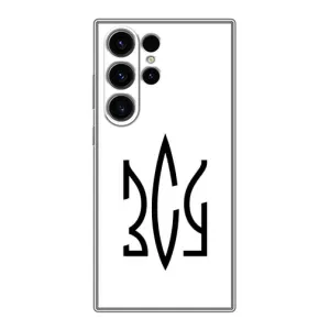 Чохли для Samsung Galaxy S22 Ultra Укр. Символіка (AlphaPrint) (ЗСУ герб)