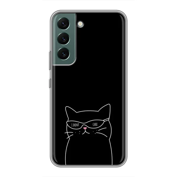 Чохол з принтом «Байдужий кіт» для Samsung Galaxy S22 Чохол з принтом «Байдужий кіт» для Samsung Galaxy S22