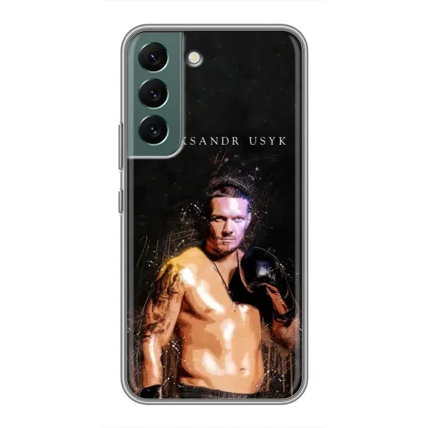 Чохол з принтом «Боксер Олександр Усик» для Samsung Galaxy S22