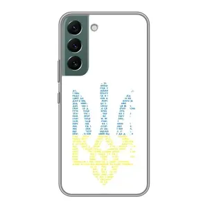 Чохли для Samsung Galaxy S22 Укр. Символіка (AlphaPrint) (Герб з букв)