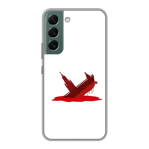 Чохол з принтом «Кремлівський Корабель» для Samsung Galaxy S22