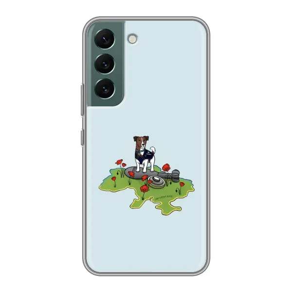 Чохол з принтом «Сапер Пес» для Samsung Galaxy S22 Чохол з принтом «Сапер Пес» для Samsung Galaxy S22