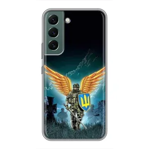 Чехлы с картинкой ЗСУ для Samsung Galaxy S22 (AlphaPrint) (Солдат ЗСУ)
