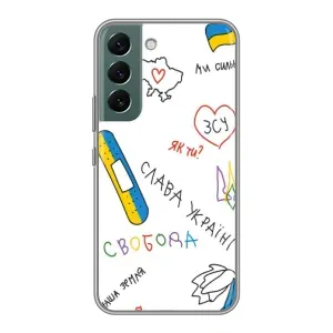 Чохли (Доброго вечора, ми за України) для Самсунг Гелексі S22 (AlphaPrint) (Стикер)