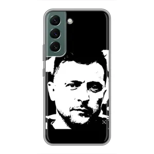 Чохол для Samsung Galaxy S22 (AlphaPrint - с принтом Зеленського)