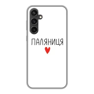 Чохли (Доброго вечора, ми за України) для Samsung Galaxy S23 FE (AlphaPrint) (Паляниця)