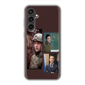 Чохол для Samsung Galaxy S23 FE (AlphaPrint - с принтом Зеленського) (Президент)