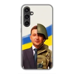 Чохол для Samsung Galaxy S23 FE (AlphaPrint - с принтом Зеленського) (Зеленский солдат)