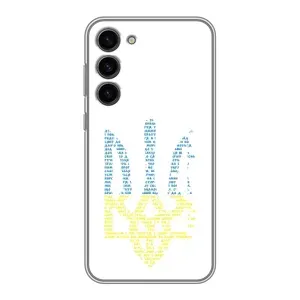 Чохли для Samsung Galaxy S23 Plus Укр. Символіка (AlphaPrint) (Герб з букв)