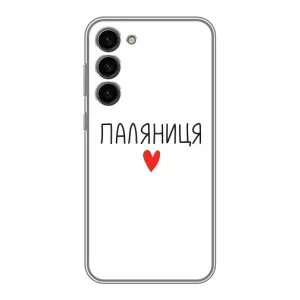 Чохли (Доброго вечора, ми за України) для Самсунг Галаксi S23 Плюс (AlphaPrint) (Паляниця)