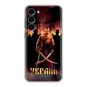 Українські, патріотичні Чохли для Самсунг Галаксi S23 Плюс (Україна)