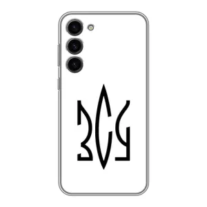 Чохли для Samsung Galaxy S23 Plus Укр. Символіка (AlphaPrint) (ЗСУ герб)