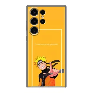 Анимешный чехол для Samsung Galaxy S23 Ultra (Аниме Наруто)