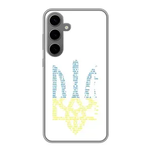 Чохли для Samsung Galaxy S24 Plus Укр. Символіка (AlphaPrint) (Герб з букв)