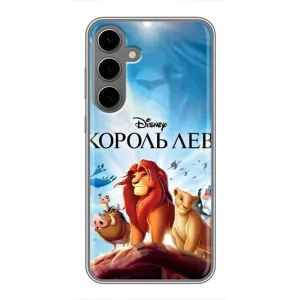Чехол Король лев на Самсунг С24 Плюс (Постер Король Лев)
