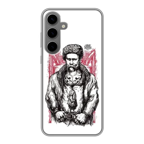 Чехол с принтом «Козак Шевченко» для Samsung Galaxy S24 Plus Чехол с принтом «Козак Шевченко» для Samsung Galaxy S24 Plus