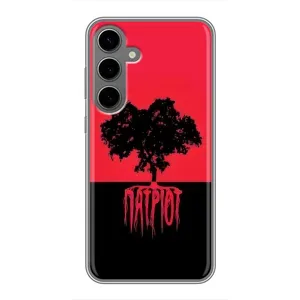 Украинские Чехлы для Samsung Galaxy S24 Plus с картинкой УПА (AlphaPrint) (Патріот)