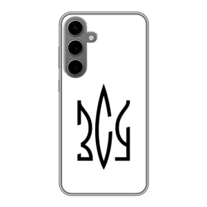 Чохли для Samsung Galaxy S24 Plus Укр. Символіка (AlphaPrint) (ЗСУ герб)