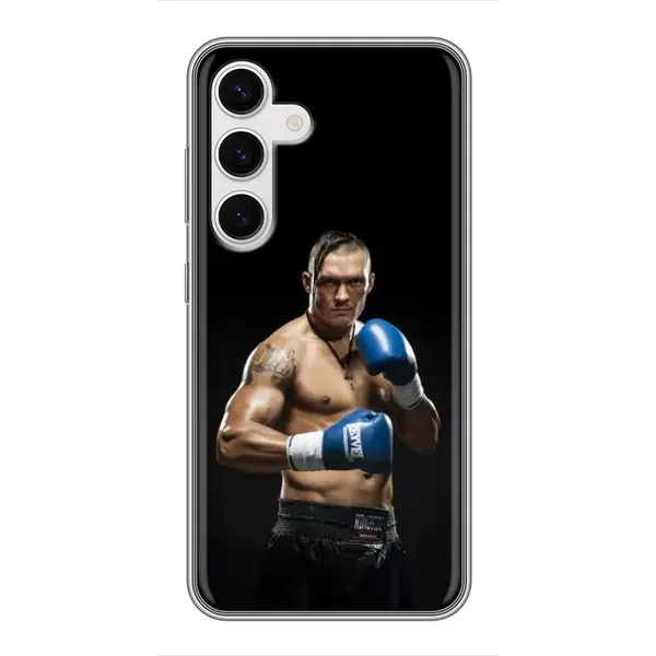 Чохол з принтом «Боксер Усик» для Samsung Galaxy S24 Чохол з принтом «Боксер Усик» для Samsung Galaxy S24