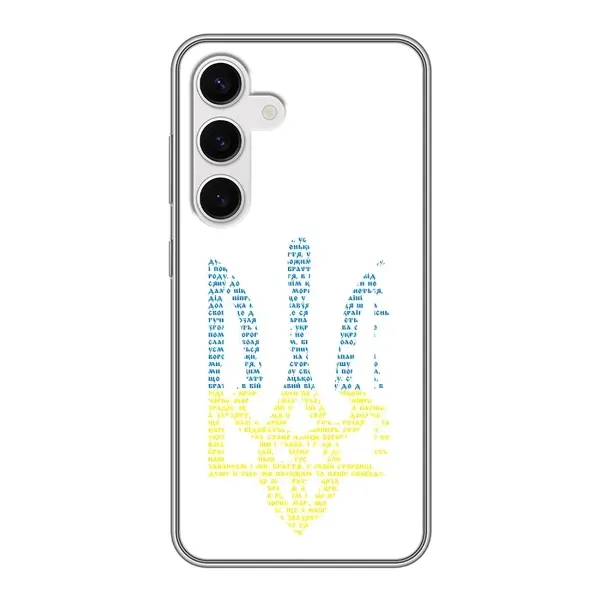 Чехол с принтом «Герб из букв» для Samsung Galaxy S24