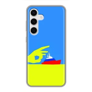 Чохол з принтом «Щелбан кораблю» для Samsung Galaxy S24