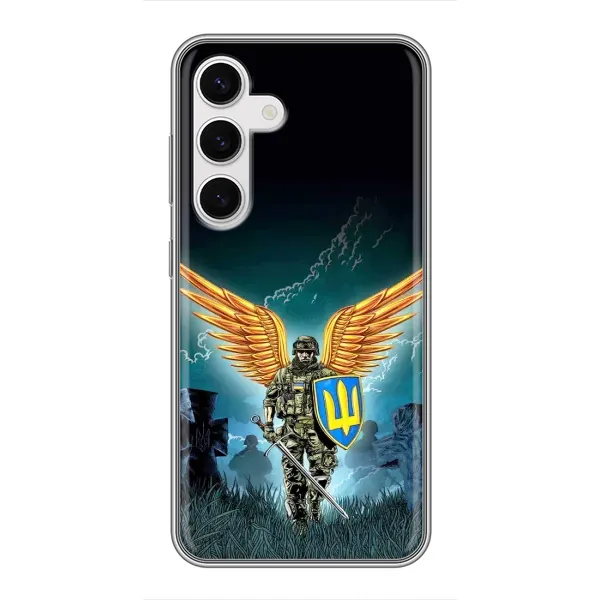 Чохол з принтом «Солдат ЗСУ» для Samsung Galaxy S24 Чохол з принтом «Солдат ЗСУ» для Samsung Galaxy S24