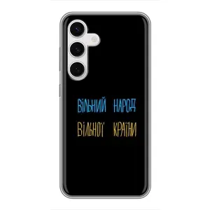 Чехлы Доброго вечора, ми за України для Самсунг С24 (AlphaPrint) (Вільний Народ)