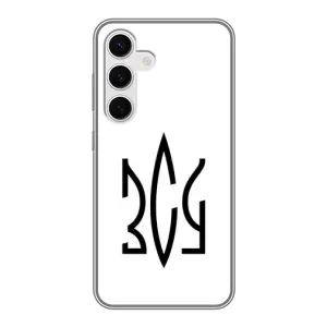 Чехлы для Samsung Galaxy S24  Укр. Символика (AlphaPrint) (ЗСУ герб)