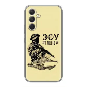 Чехлы с картинкой ЗСУ для Samsung Galaxy S26 Edge (AlphaPrint) (З.С.У)