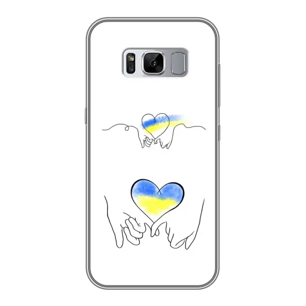 Чохол з принтом «Мир Україні» для Samsung Galaxy S8 Plus (G955) Чохол з принтом «Мир Україні» для Samsung Galaxy S8 Plus (G955)