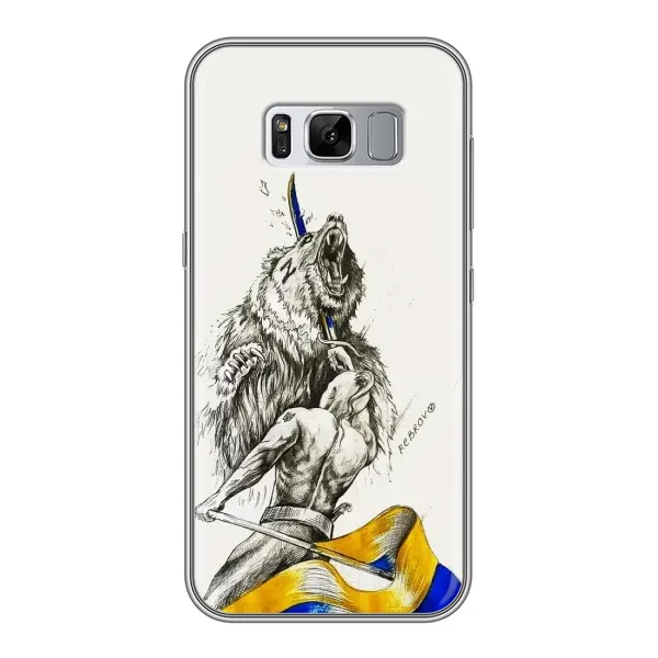 Чохол з принтом «Перемога» для Samsung Galaxy S8 Plus (G955) Чохол з принтом «Перемога» для Samsung Galaxy S8 Plus (G955)