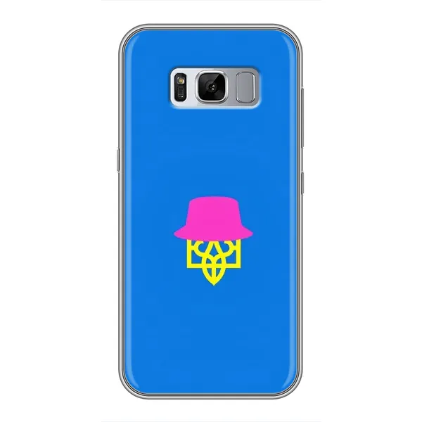 Чохол з принтом «Шапка на гербу» для Samsung Galaxy S8 Plus (G955) Чохол з принтом «Шапка на гербу» для Samsung Galaxy S8 Plus (G955)