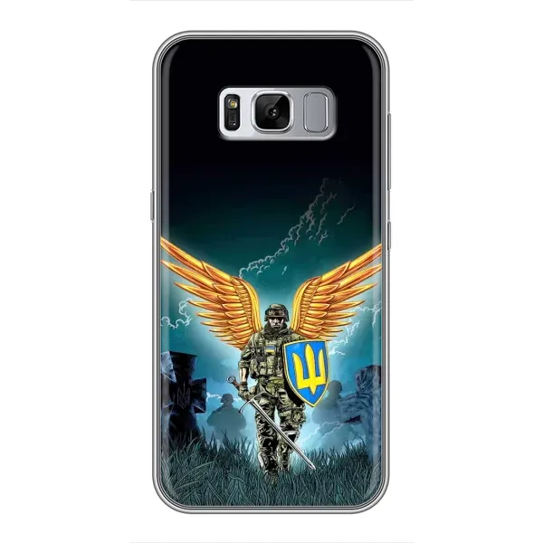 Чехол с принтом «Солдат ЗСУ» для Samsung Galaxy S8 Plus (G955) Чехол с принтом «Солдат ЗСУ» для Samsung Galaxy S8 Plus (G955)