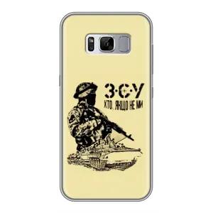 Чехлы с картинкой ЗСУ для Samsung Galaxy S8 Plus, G955 (AlphaPrint) (З.С.У)