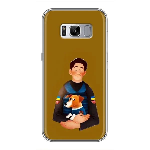 Чехол с принтом «ЗСУ Патрон» для Samsung Galaxy S8 Plus (G955)