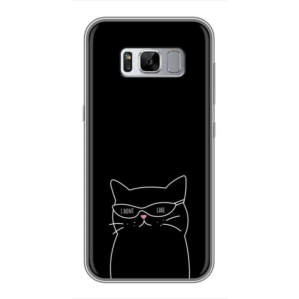 Чохол з принтом «Байдужий кіт» для Samsung Galaxy S8 (G950) Чохол з принтом «Байдужий кіт» для Samsung Galaxy S8 (G950)