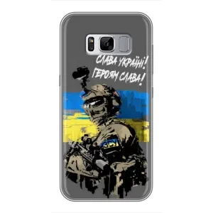Чехлы с картинкой ЗСУ для Samsung Galaxy S8, G950 (AlphaPrint) (Героям Слава)