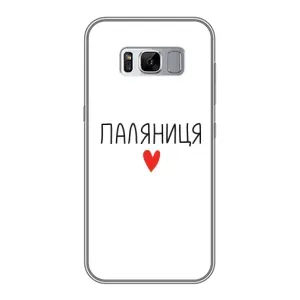 Чохли (Доброго вечора, ми за України) для Samsung Galaxy S8, G950 (AlphaPrint) (Паляниця)