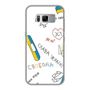 Чохли (Доброго вечора, ми за України) для Samsung Galaxy S8, G950 (AlphaPrint) (Стикер)