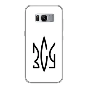 Чохли для Samsung Galaxy S8, G950 Укр. Символіка (AlphaPrint) (ЗСУ герб)